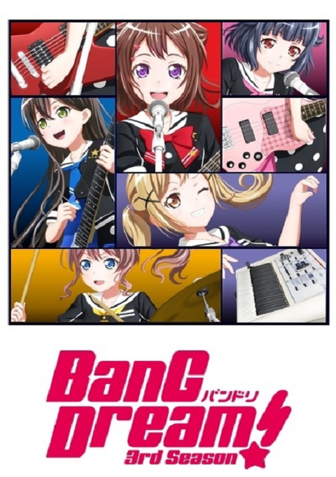Bang Dream ภาค 3 ซับไทย